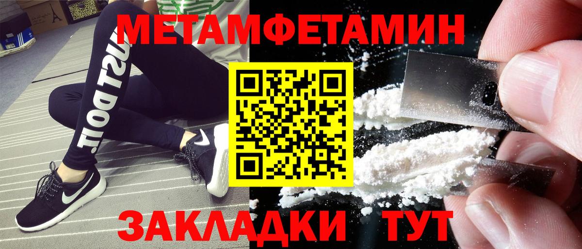 Димитровград  Амфетамин Розовый  Амфетамин  Вход с VPN 