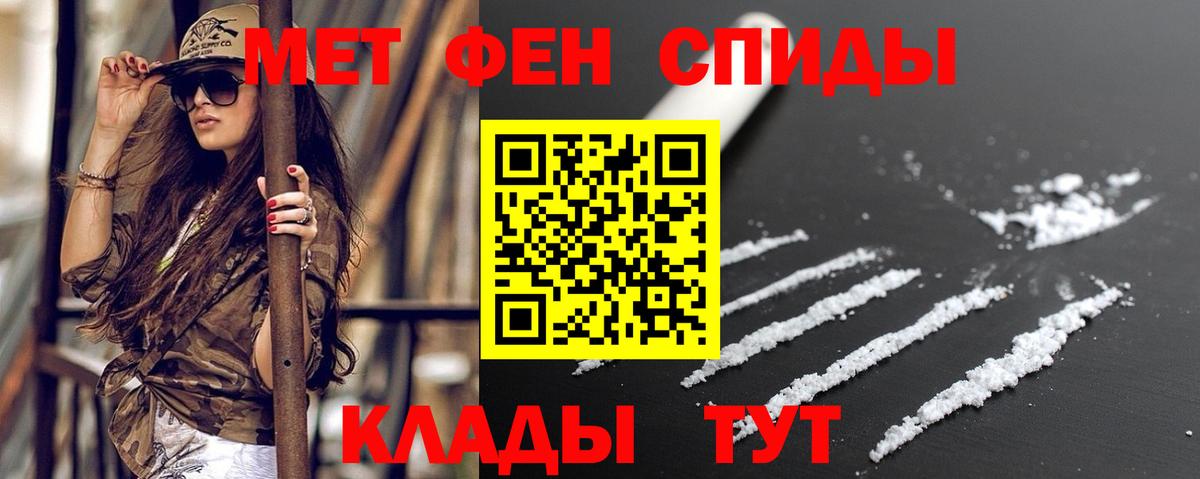 АМФЕТАМИН 98% Димитровград