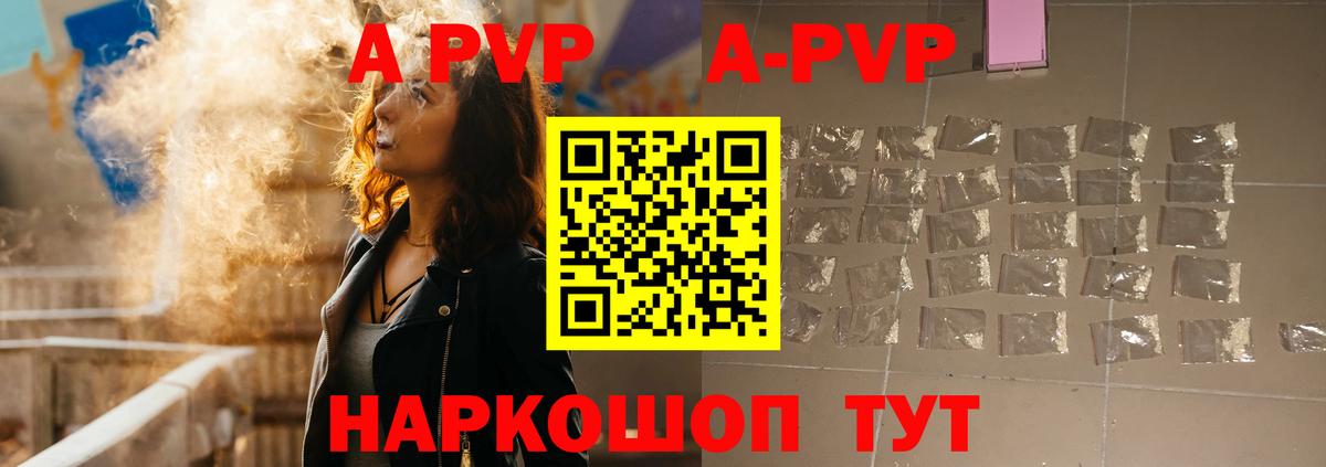 Альфа ПВП СК КРИС Димитровград