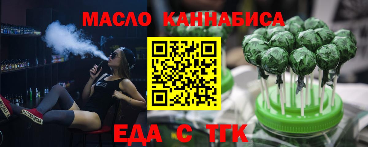 Canna-Cookies марихуана Димитровград