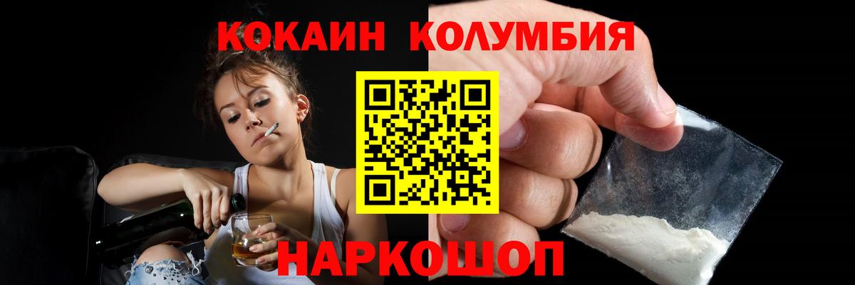 КОКАИН VHQ Димитровград