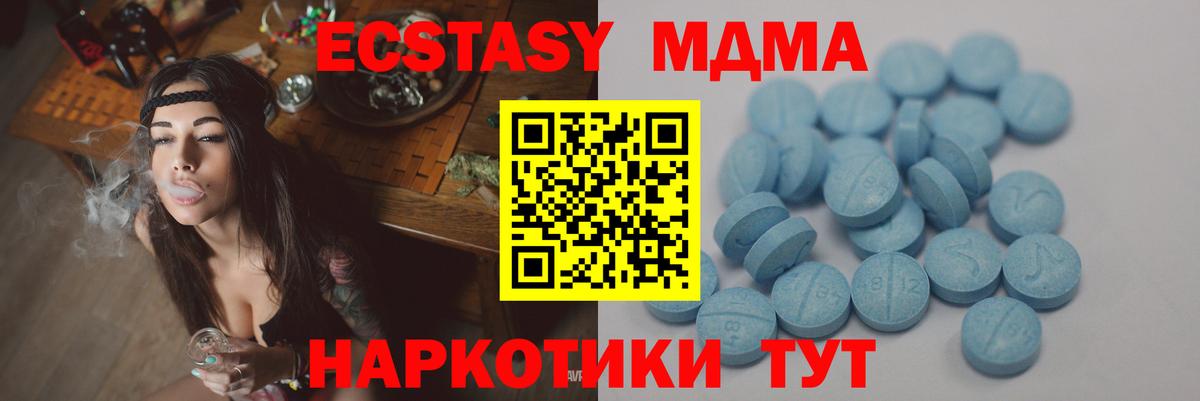 Димитровград  где купить наркотик  Вход с VPN  ЭКСТАЗИ  darknet телеграм  ЭКСТАЗИ 280мг  Экстази диски 