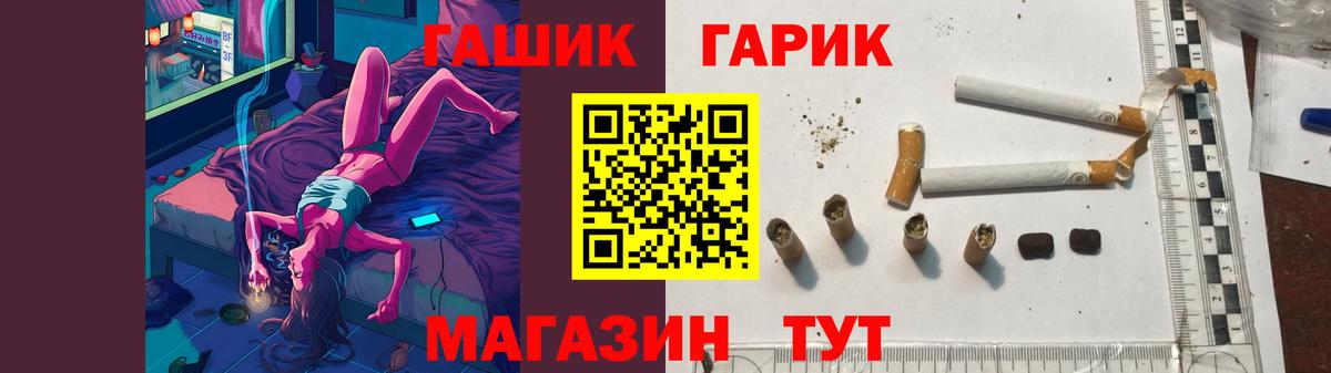 ГАШ ice o lator  Вход с VPN  ГАШ убойный  Димитровград 
