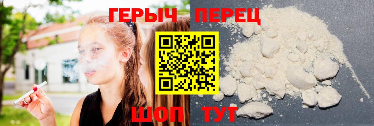 Героин Афган  Вход с VPN  Димитровград 