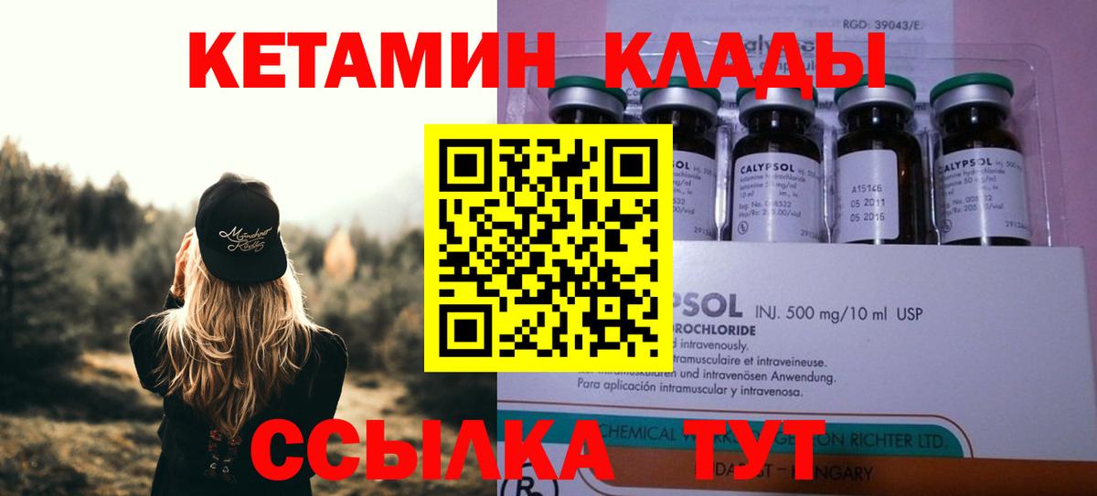 КЕТАМИН VHQ Димитровград