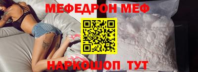 скорость mdpv Боровичи