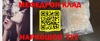 скорость mdpv Боровичи