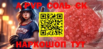 PSILOCYBIN Брянск