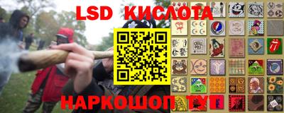 PSILOCYBIN Брянск
