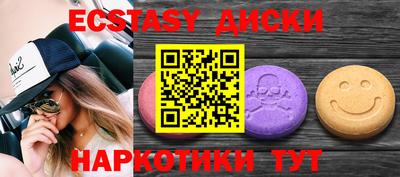 PSILOCYBIN Брянск