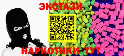 PSILOCYBIN Брянск