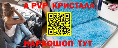 скорость mdpv Боровичи