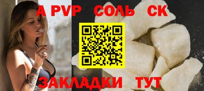 скорость mdpv Боровичи