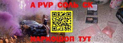 PSILOCYBIN Брянск