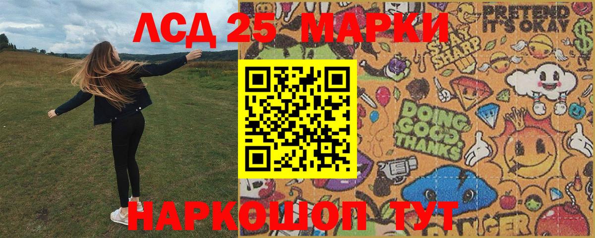 Марки N-bome 1,5мг  Марки N-bome 1,5мг  Марки 25I-NBOMe  Димитровград  Вход с VPN 