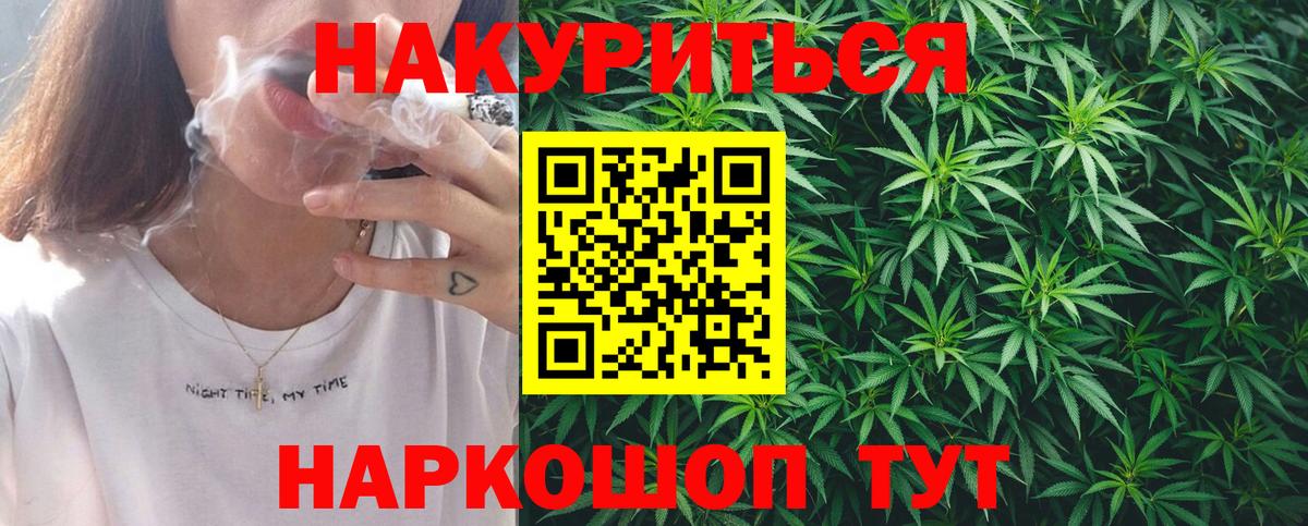 Бошки марихуана Amnesia  Канабис LSD WEED  Каннабис LSD WEED  Димитровград  Вход с VPN 